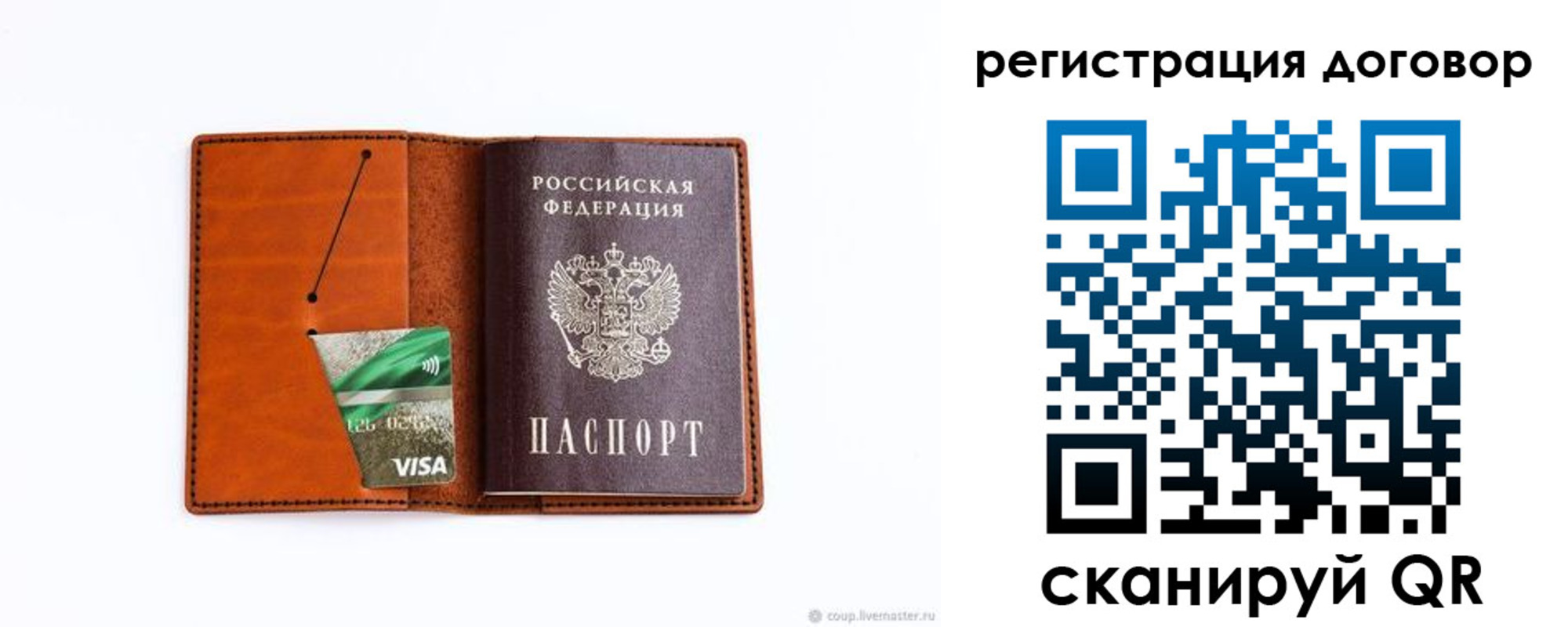 временная регистрация в Туринске