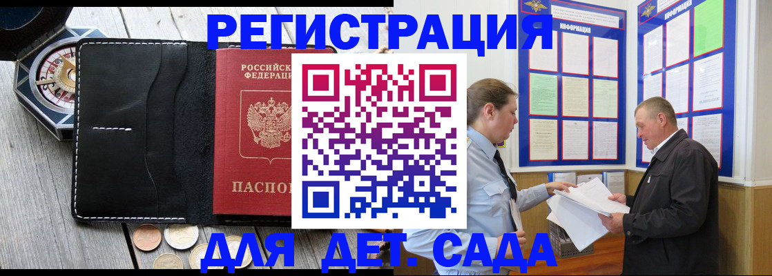 найти адрес прописки в Туринске