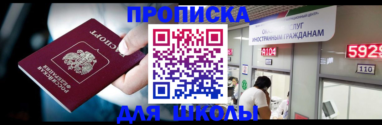 временная регистрация гарантия в Туринске