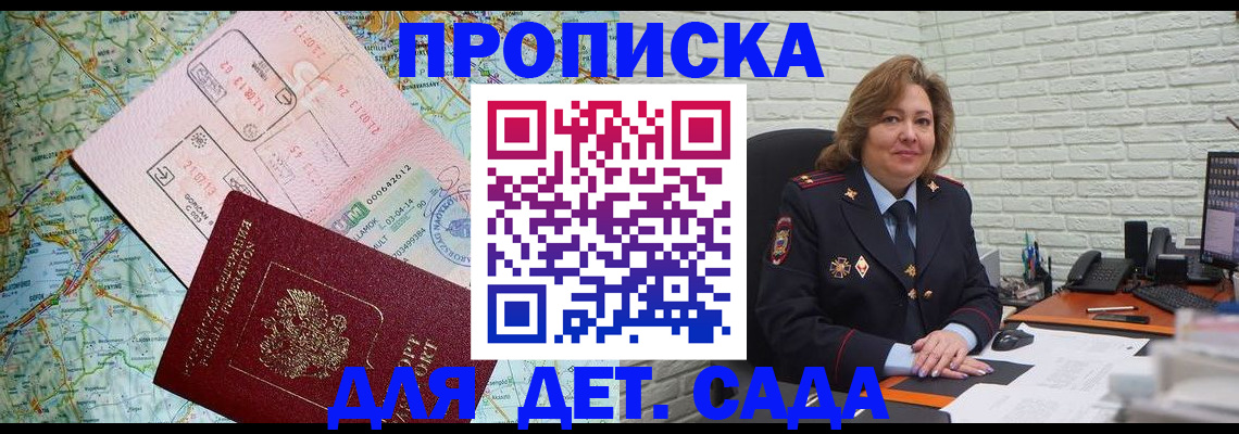 временная регистрация госуслуги в Туринске