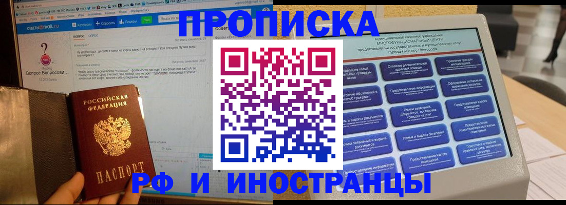 временная регистрация надежно в Туринске