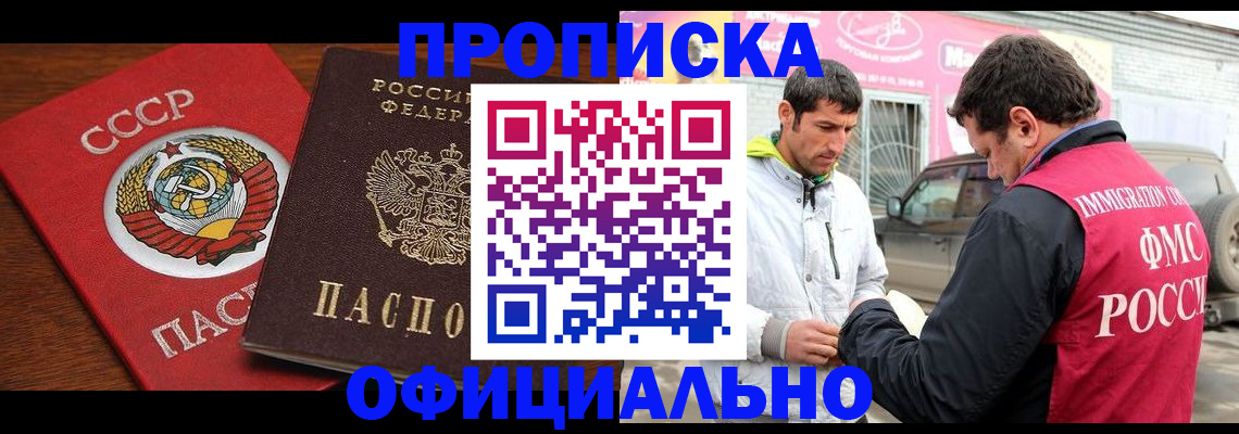 временная регистрация госуслуги в Туринске