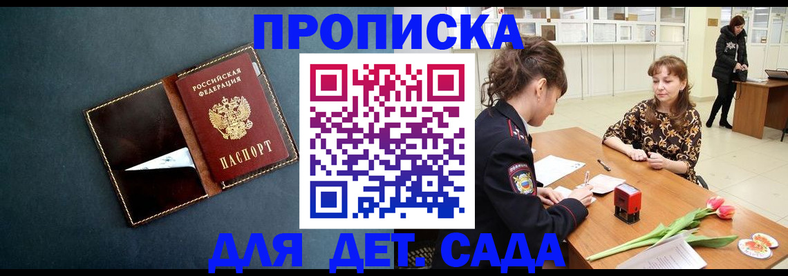временная регистрация гарантия в Туринске